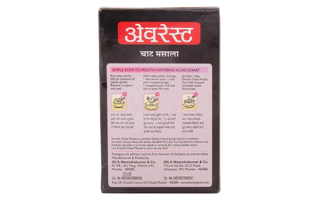 Everest Chaat Masala    Box  100 grams